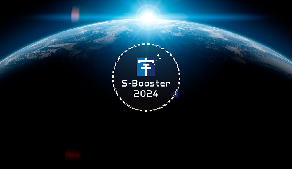 S-Booster 2024 ロゴ